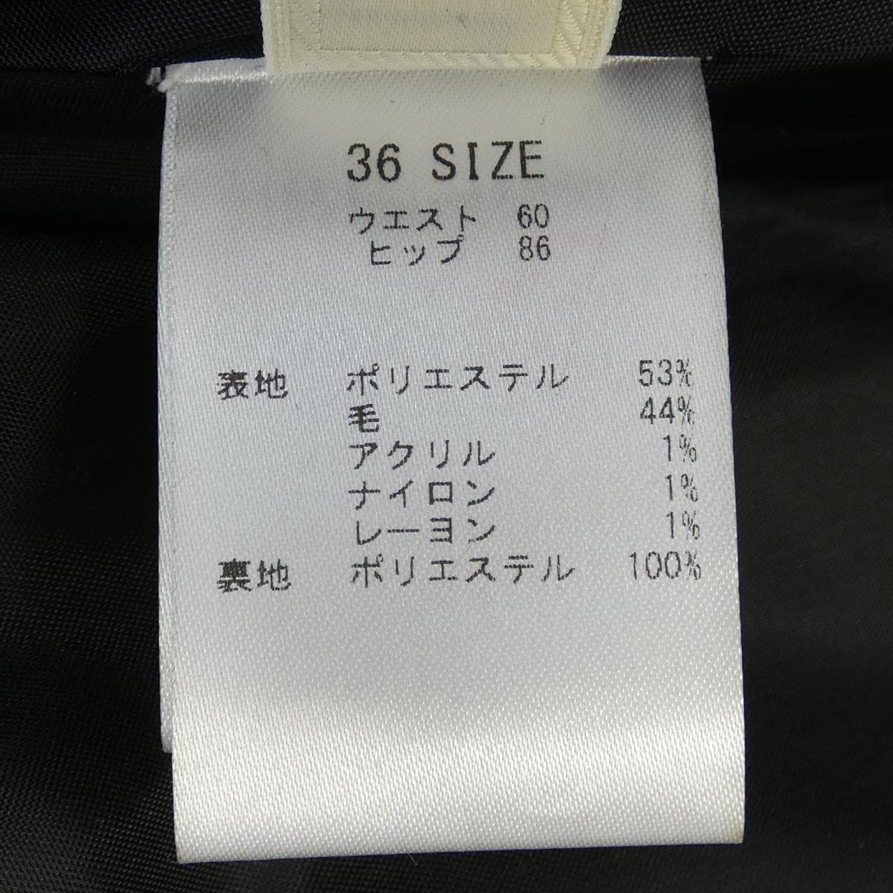 レッセパッセ LAISSE PASSE スカート