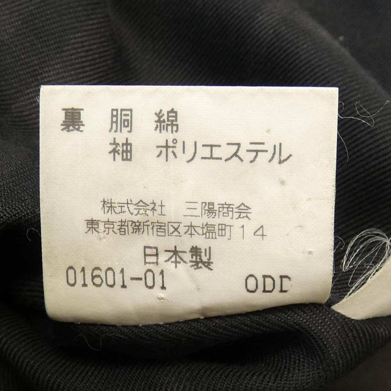 バーバリーロンドン BURBERRY LONDON コート