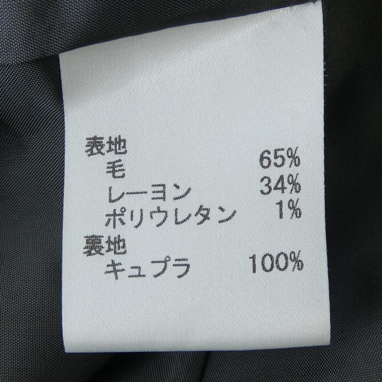 レリアン LEILIAN ジャケット