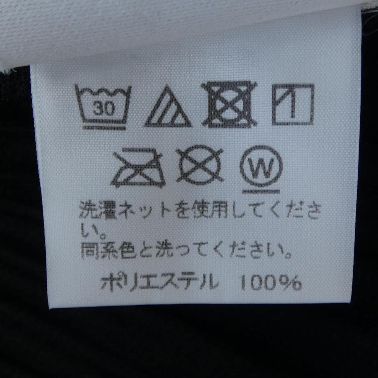 オムプリッセ HOMME PLISSE HP91JF121 パンツ