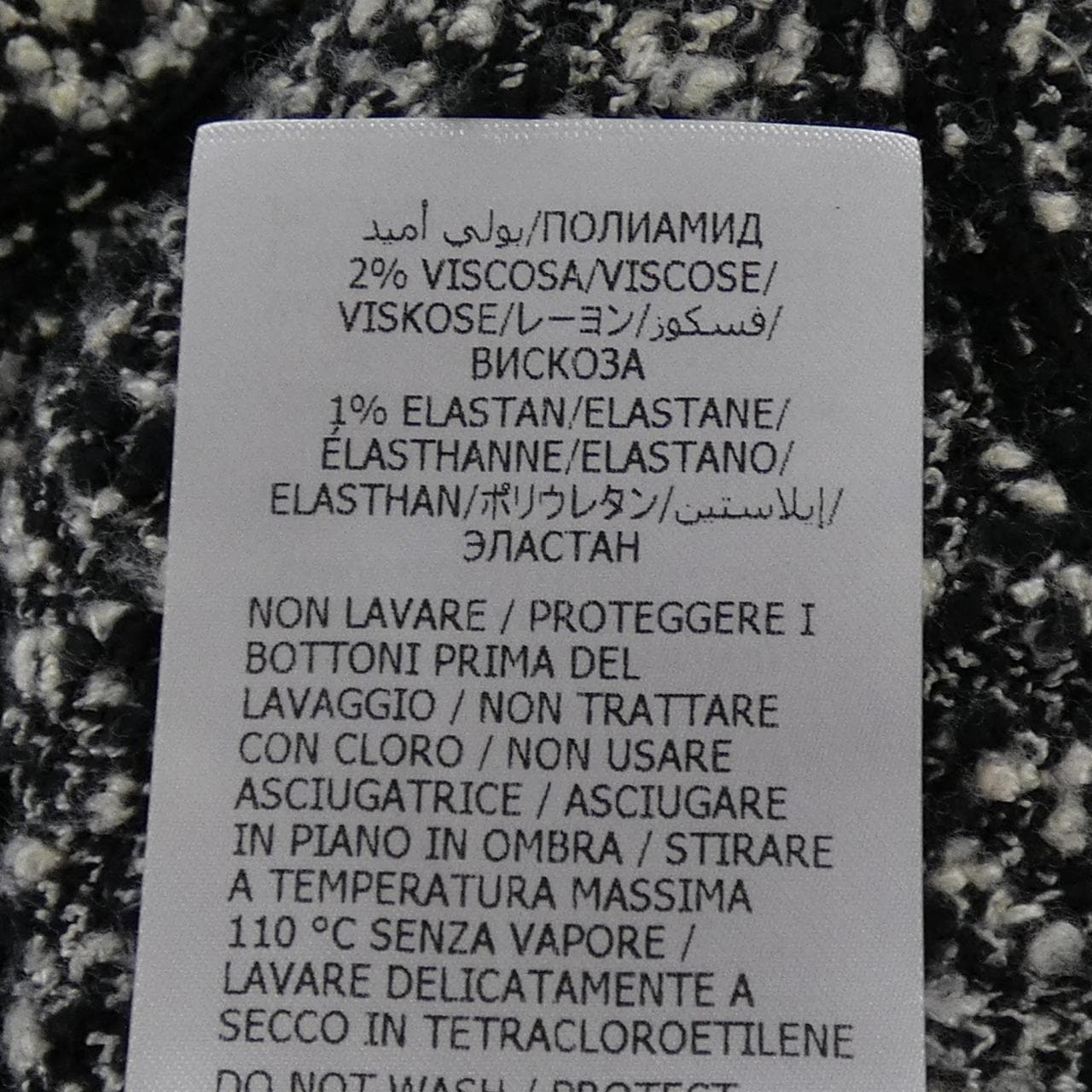 グッチ GUCCI 731718 XKC1L カーディガン