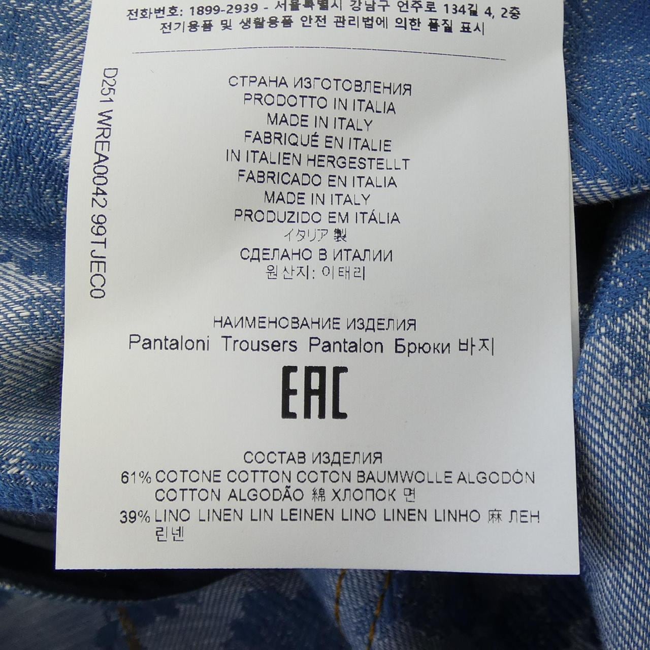 エトロ ETRO パンツ