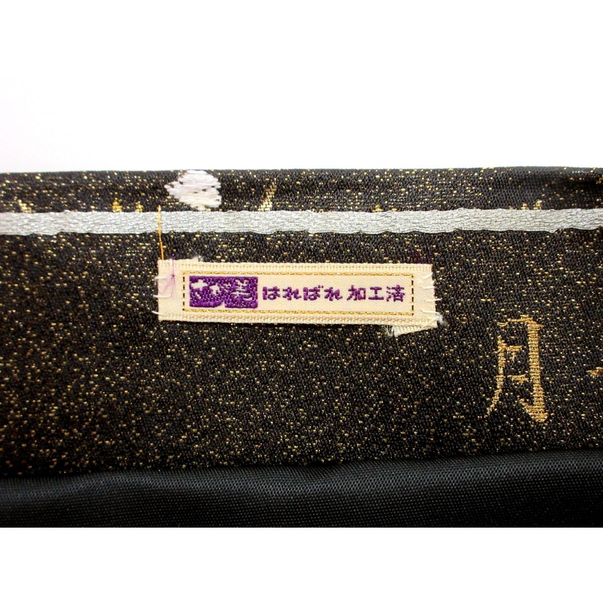 【未使用品】袋帯