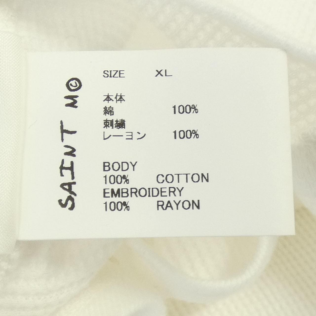 セントマイケル SAINT MICHAEL トップス