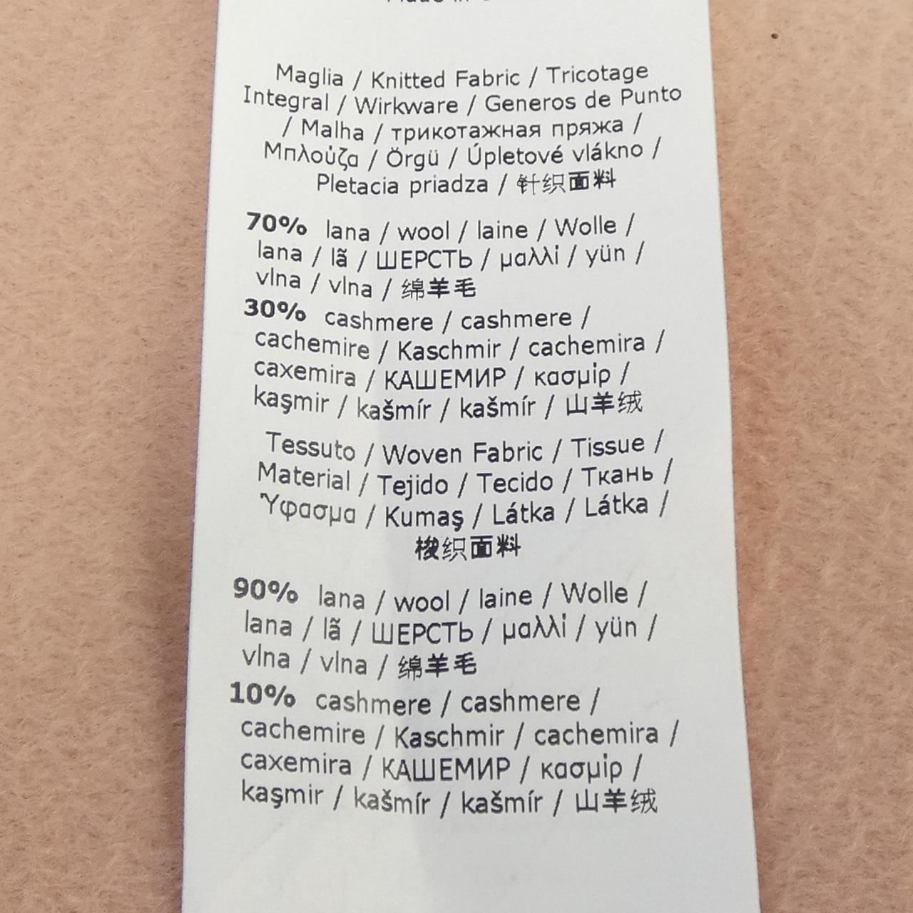 マックスマーラ Max Mara 131601 コート