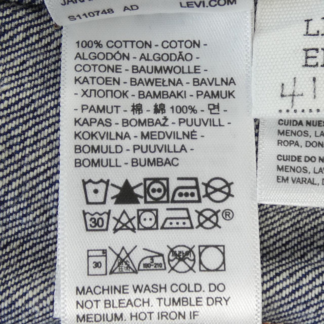 リーバイスヴィンテージクロージン LEVI'S VINTAGE CLOTHING PC9-001L6-0000 デニムジャケット