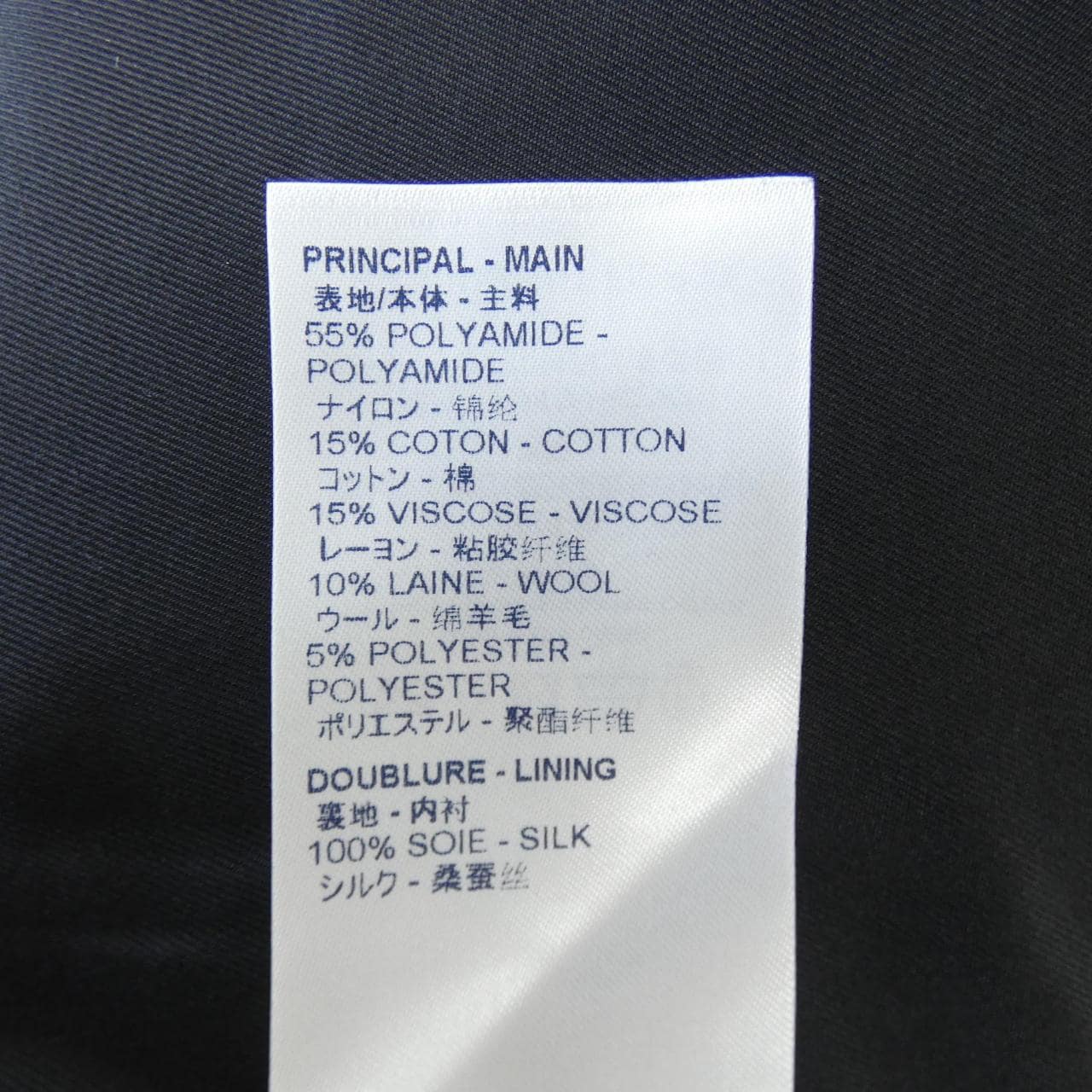 ルイヴィトン LOUIS VUITTON ワンピース