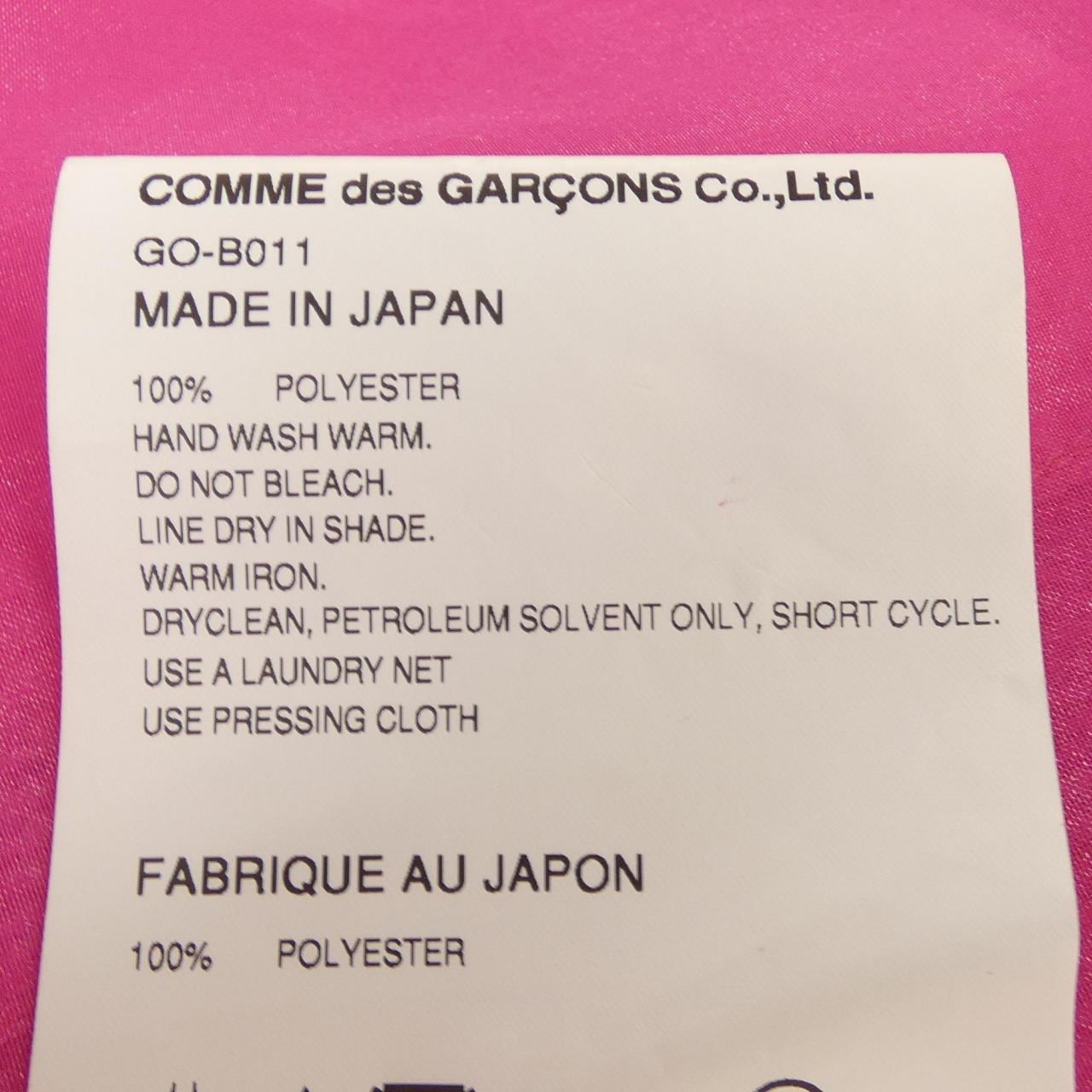 コムデギャルソン COMME des GARCONS GO-B011 シャツ