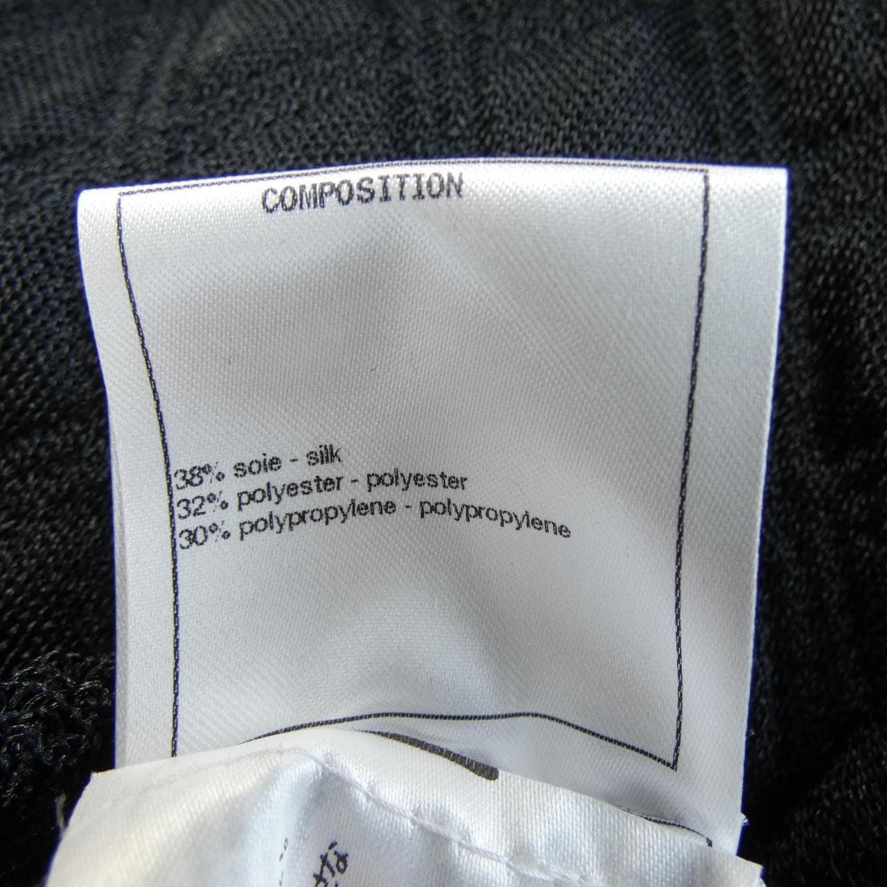 シャネル CHANEL P57008K07441 17A ノーカラージャケット