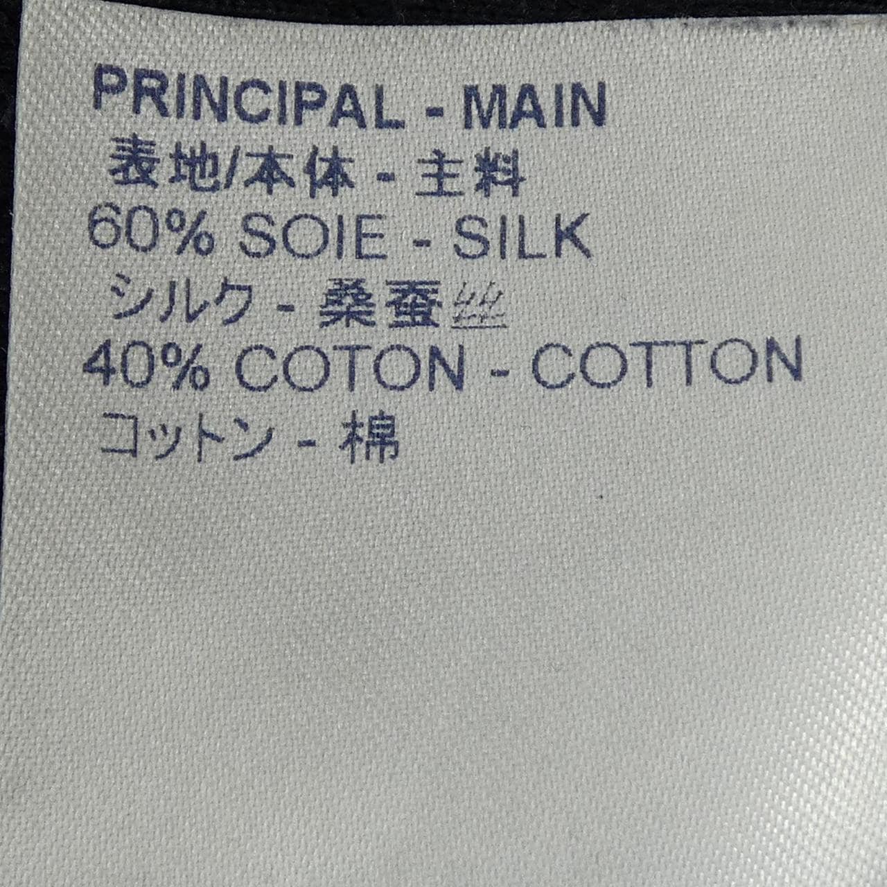 ルイヴィトン LOUIS VUITTON HGY20WIZG Tシャツ