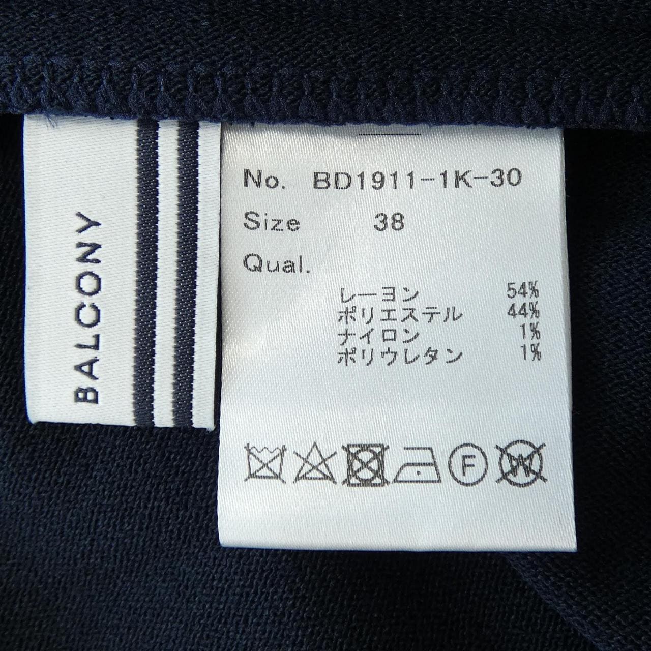 ボーダーズアットバルコニー BORDERS at BALCONY ワンピース