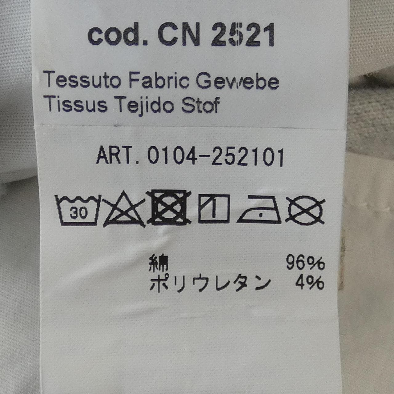 チルコロ 1901 CIRCOLO 1901 パンツ