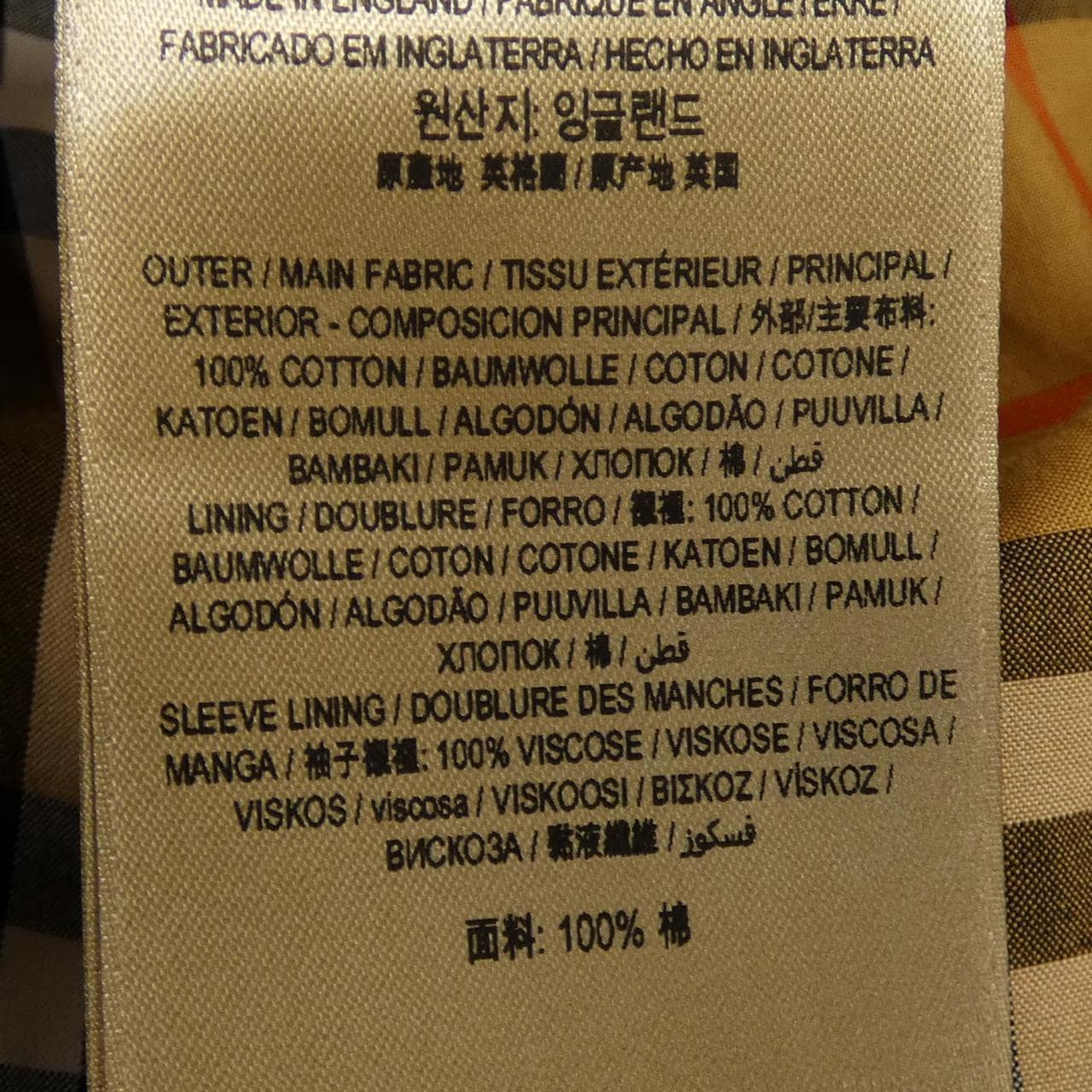 バーバリー BURBERRY コート