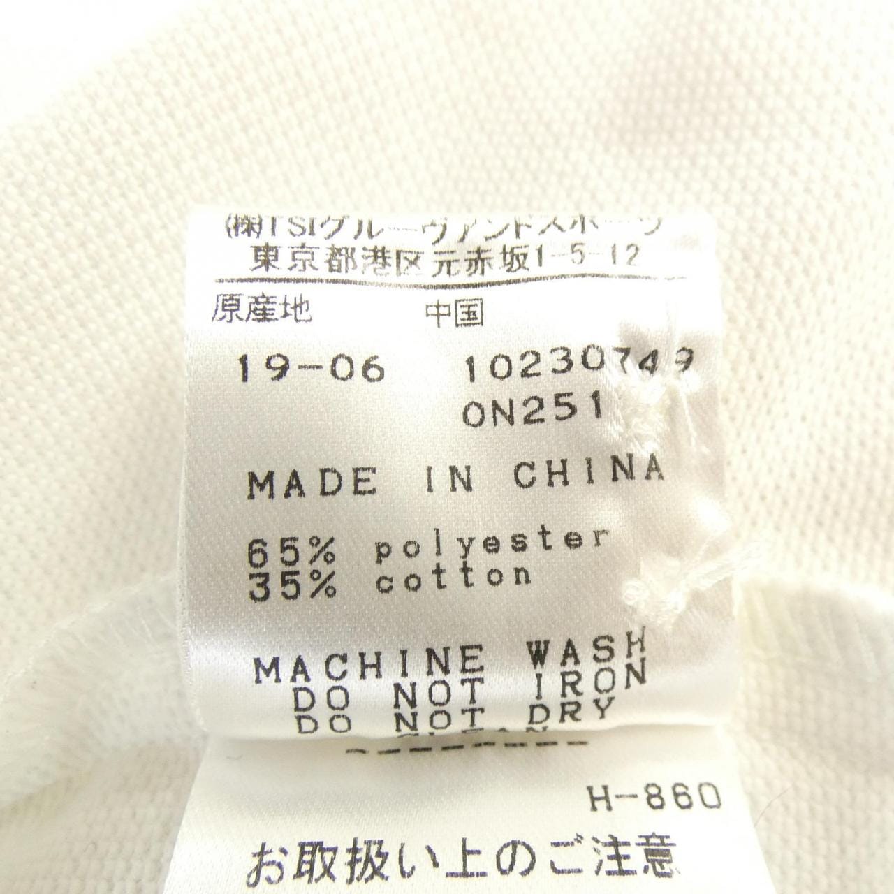 パーリーゲイツ PEARLY GATES 053-9261801 ポロシャツ