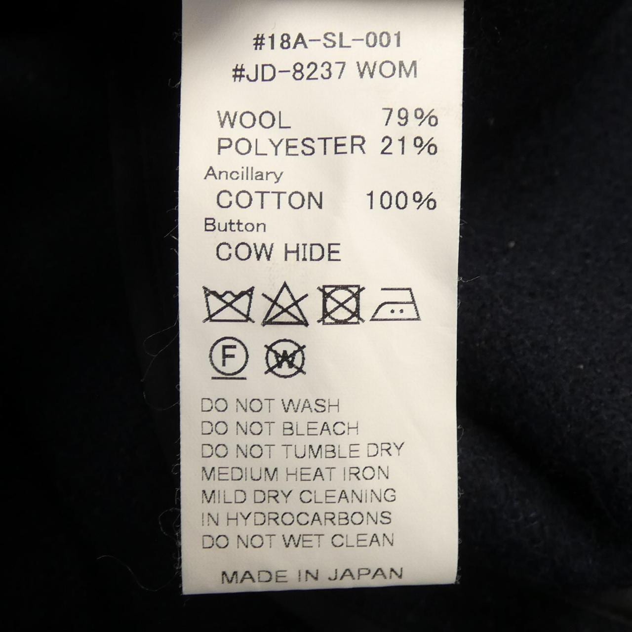 ダントン DANTON JD-8237 ジャケット