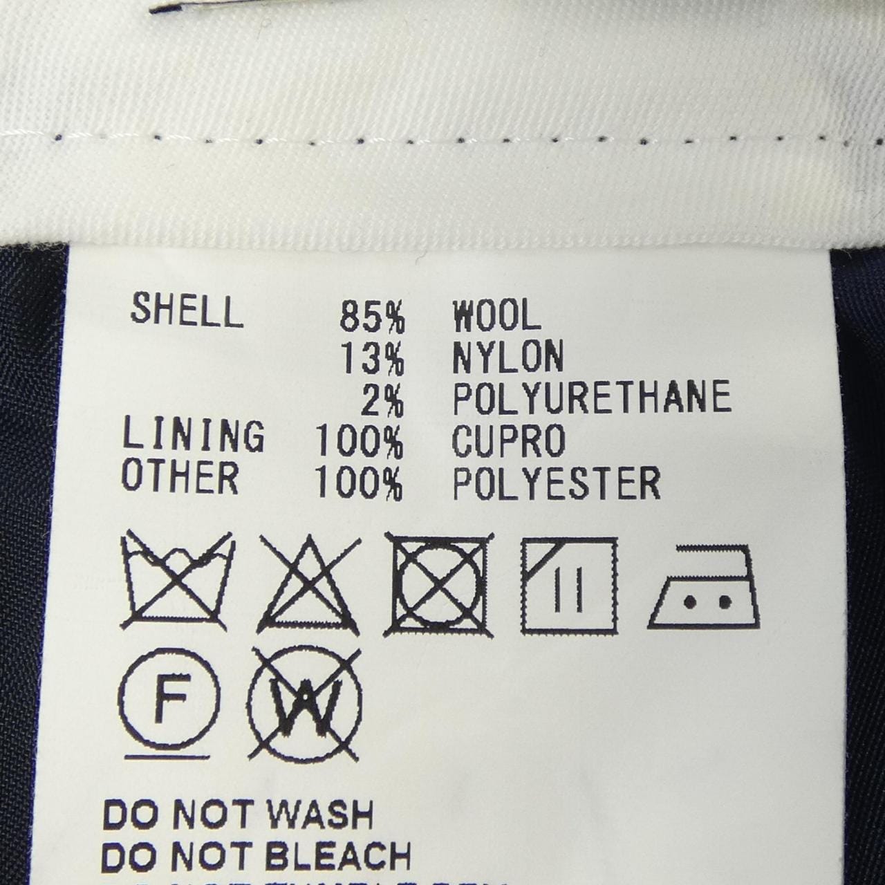 ハイク HYKE スカート