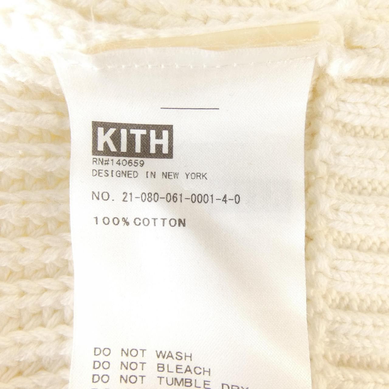 キス KITH カーディガン