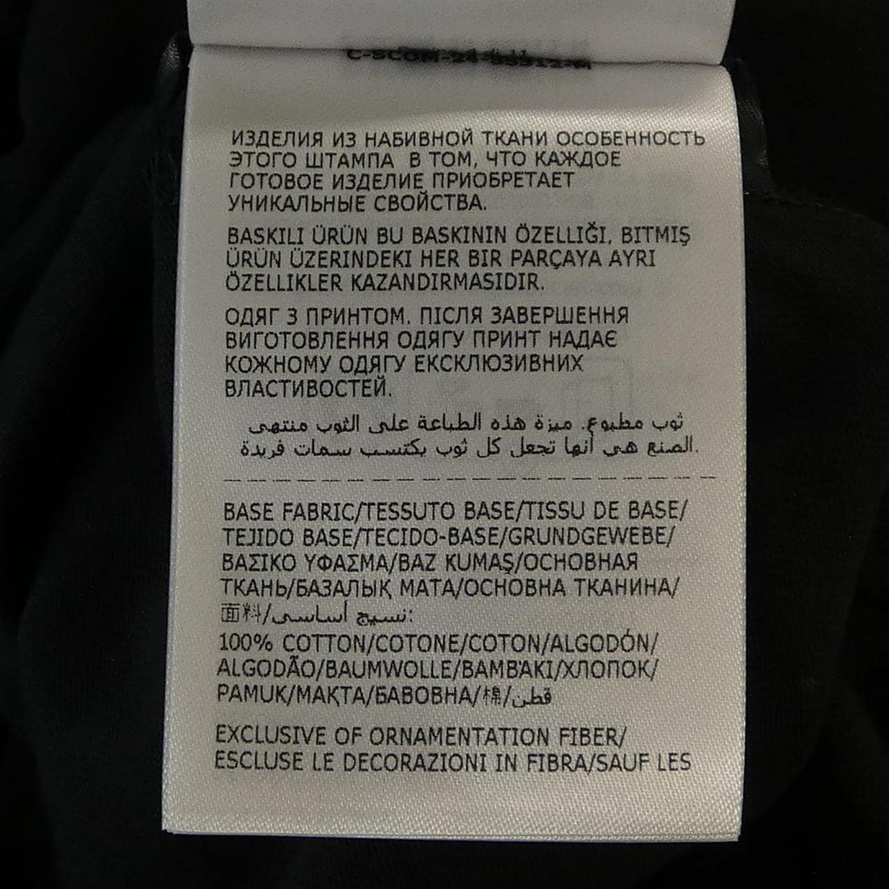 モンクレール MONCLER K20918C00013 Tシャツ