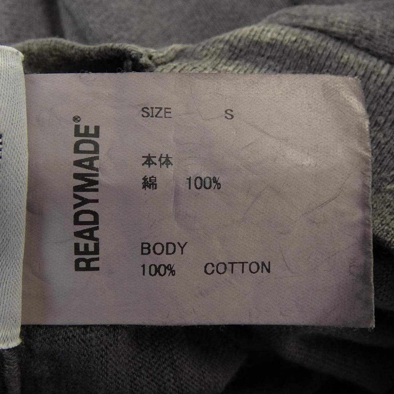レディメイド READY MADE RE-CO-BK-00-00-278 Tシャツ