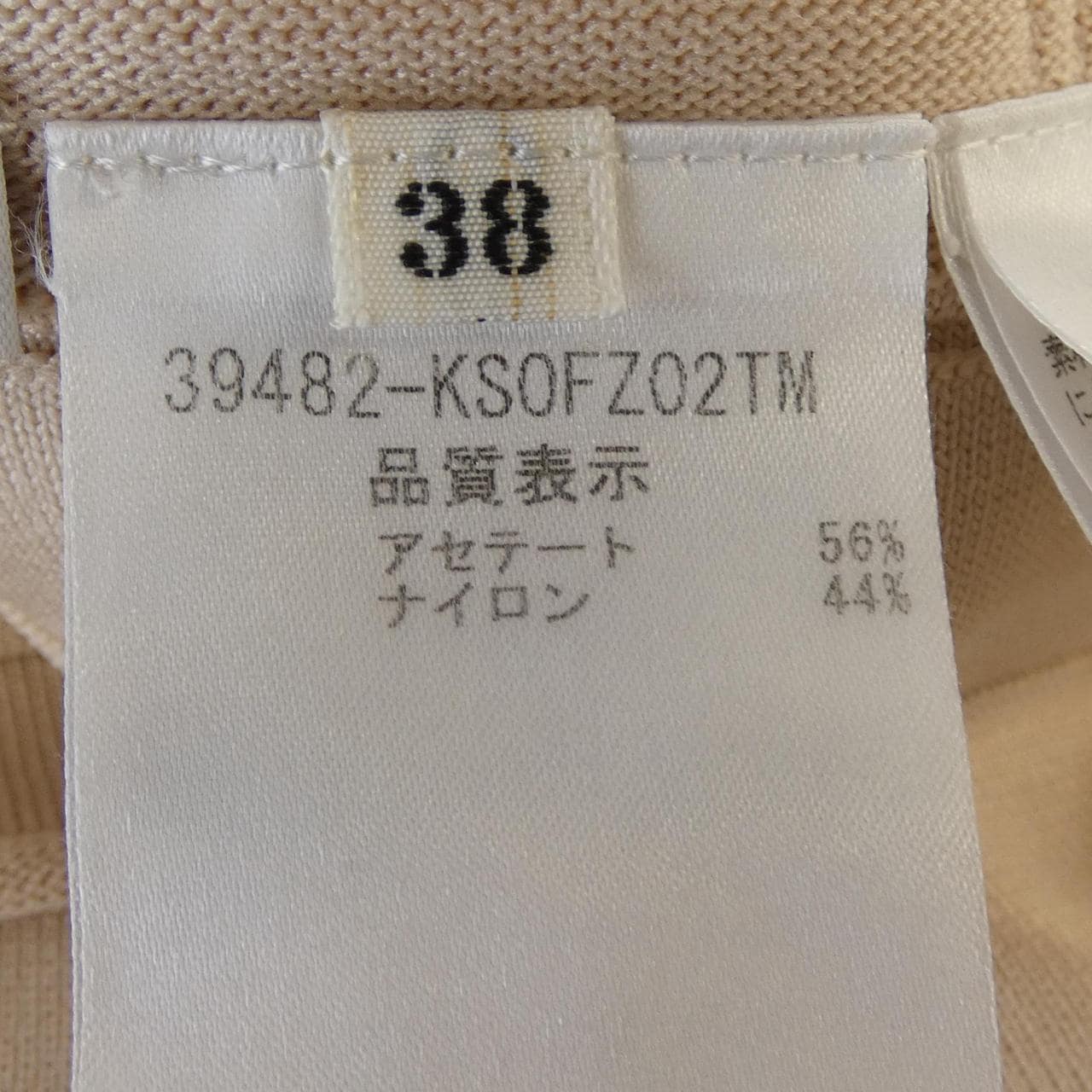 フォクシー FOXEY 39482 ワンピース