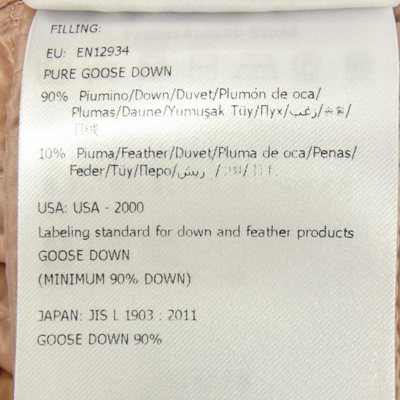 モンクレール MONCLER LANS ダウンジャケット