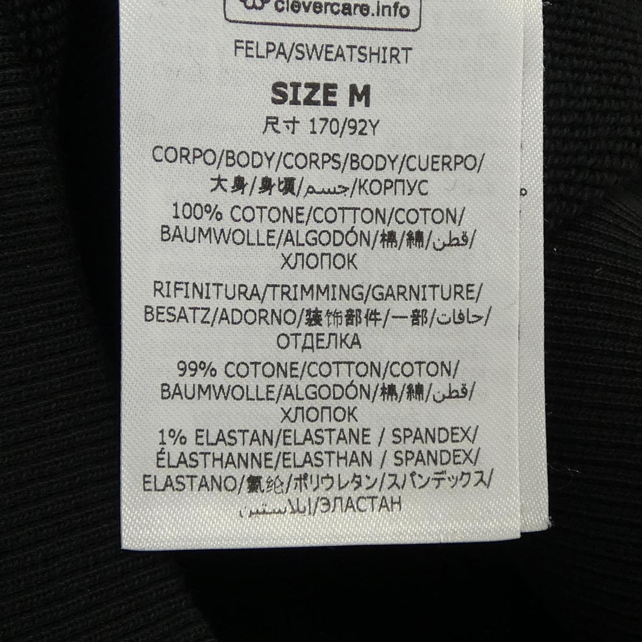 ステラマッカートニー STELLA MCCARTNEY サンシャインフーディ パーカー