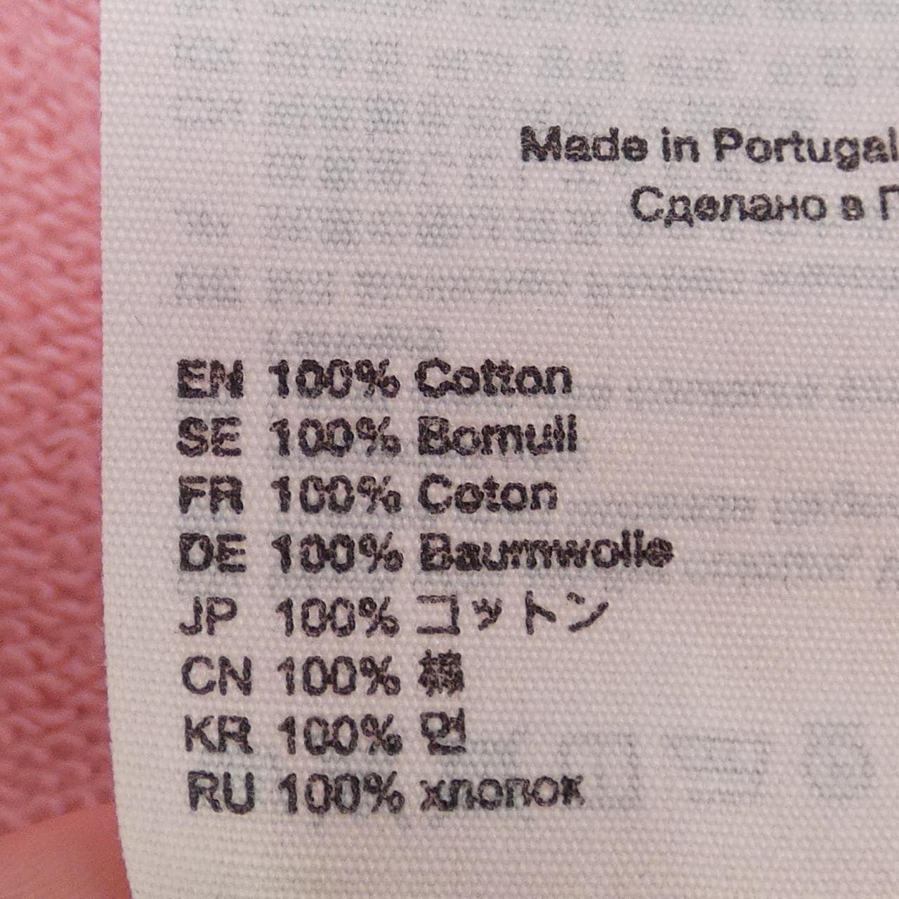 アクネストゥディオズ ACNE STUDIOS パーカー