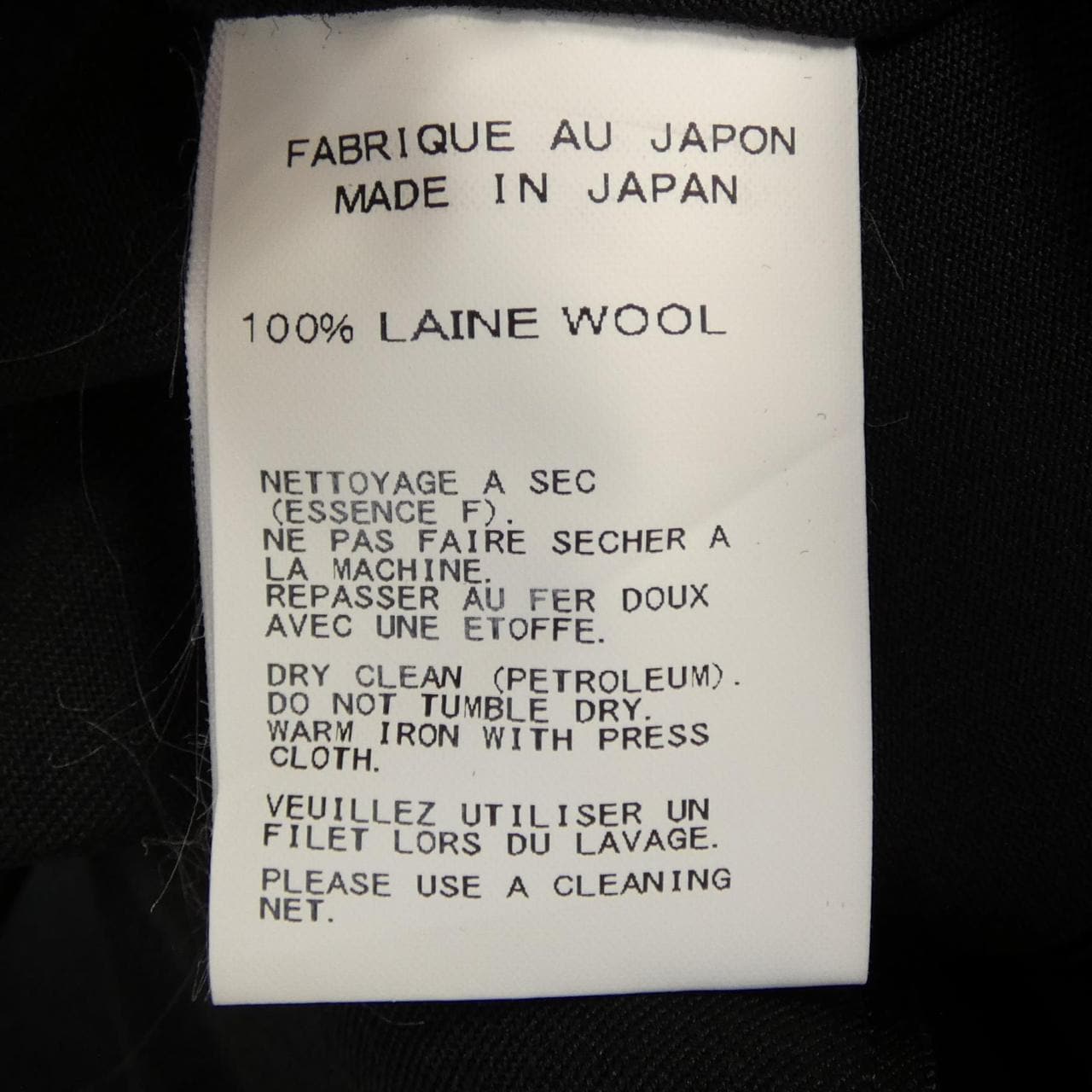 ヨウジヤマモト YOHJI YAMAMOTO HF-B12-100 コート