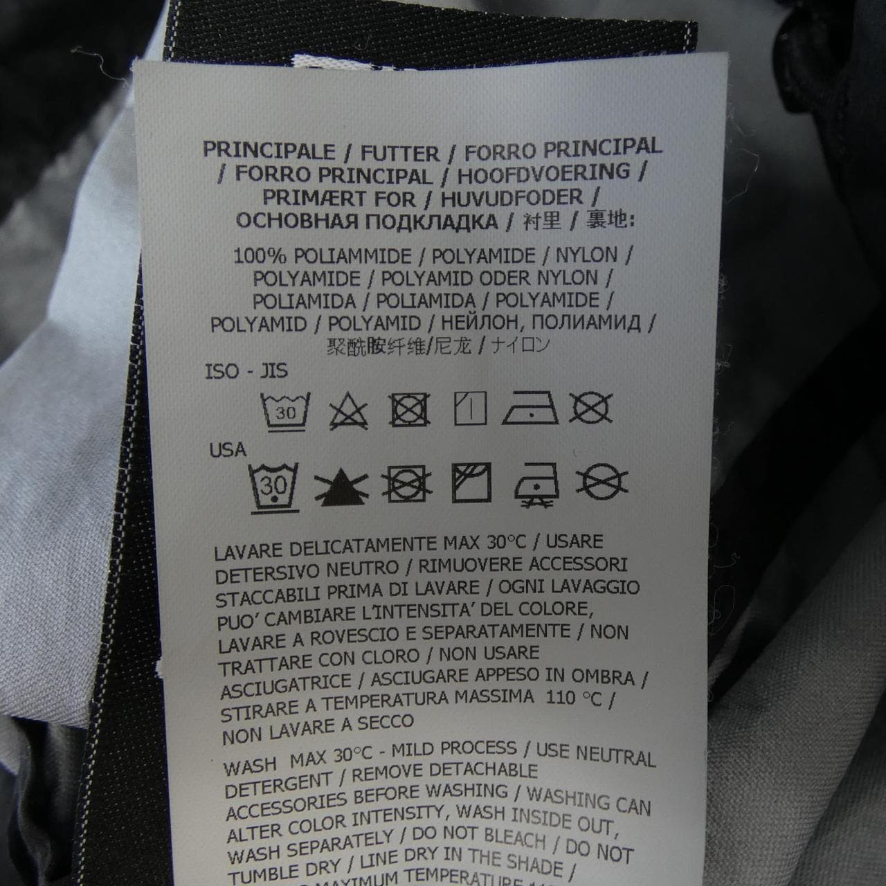 ストーンアイランド STONE ISLAND 741540523 ジャケット