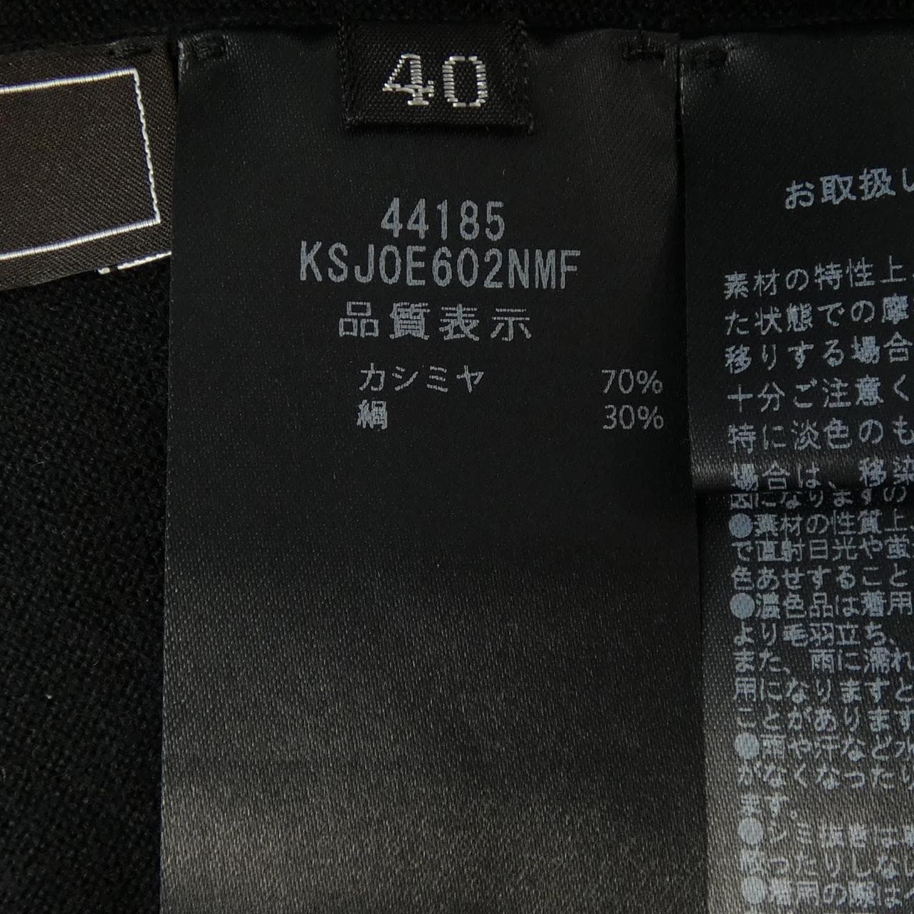 フォクシー FOXEY VALENTINE 44185 カーディガン