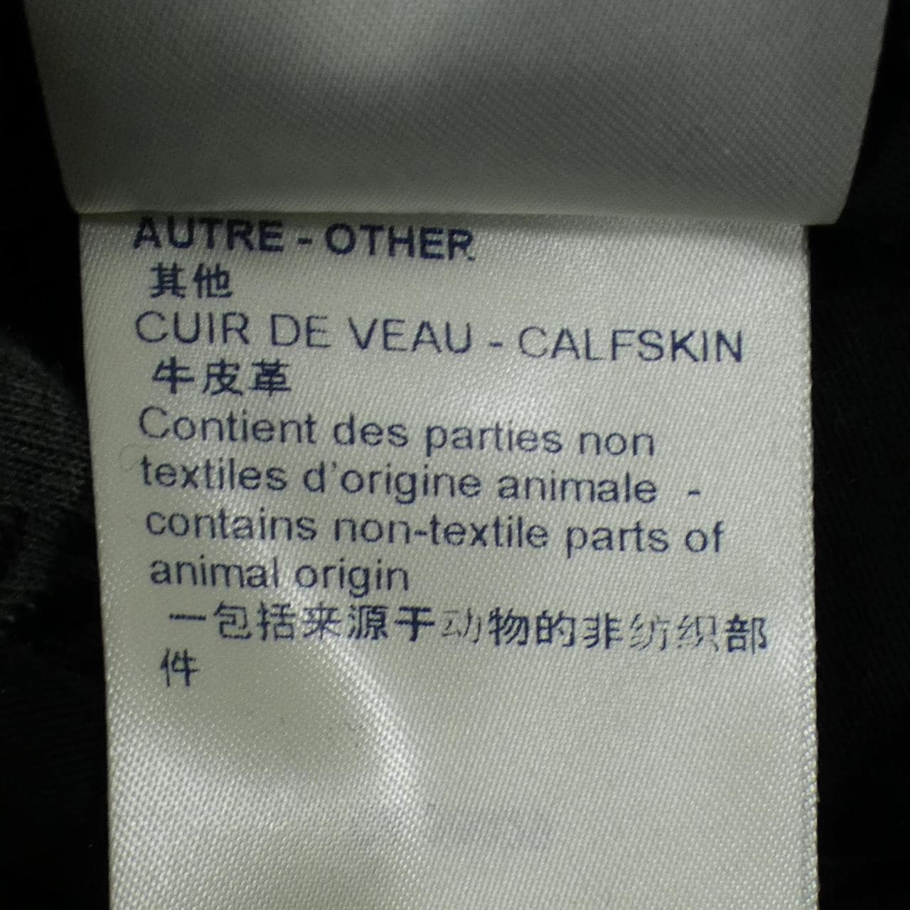 ルイヴィトン LOUIS VUITTON NBAジャージークラシックパンツ HLP10WET2 パンツ