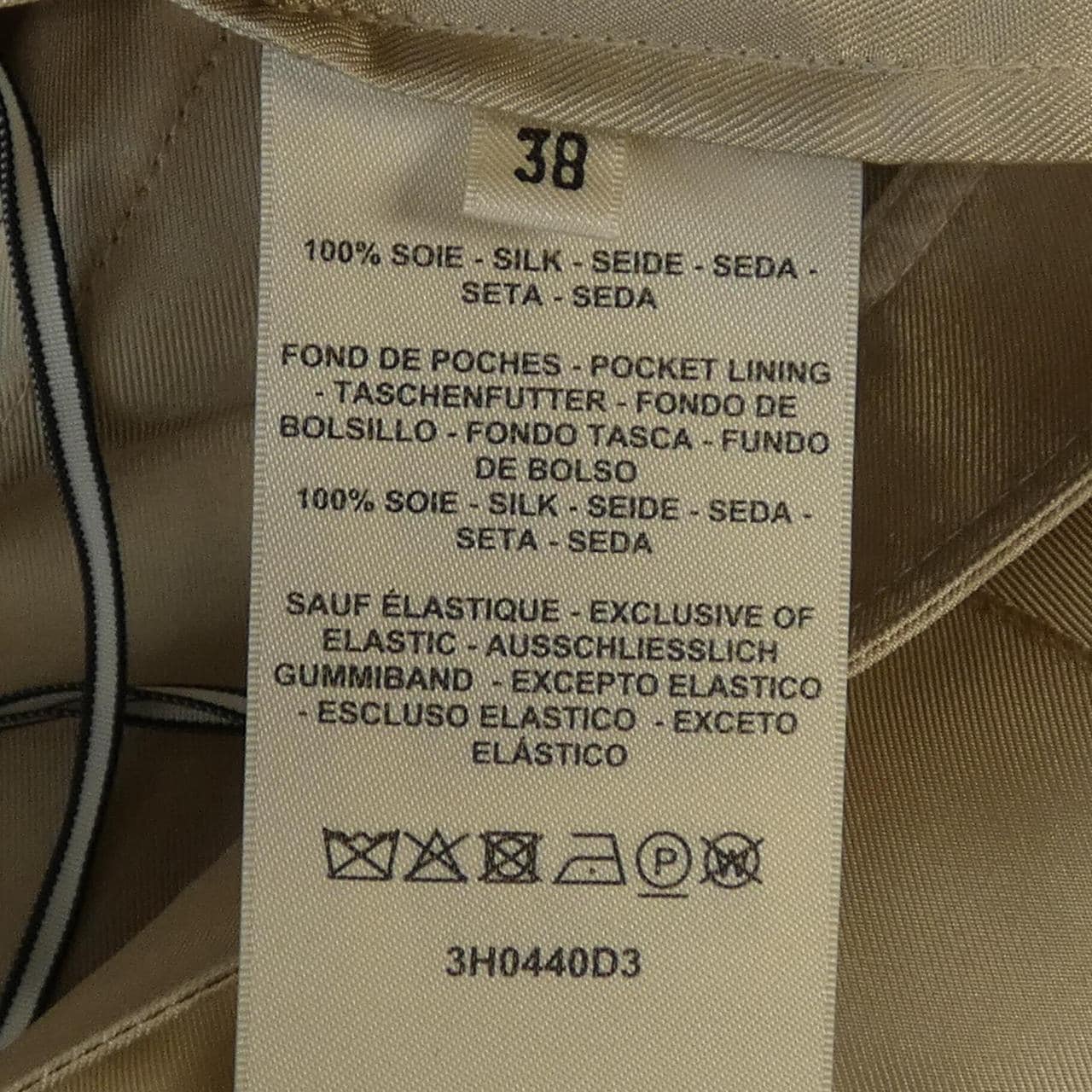 エルメス HERMES 3H0440D3 パンツ