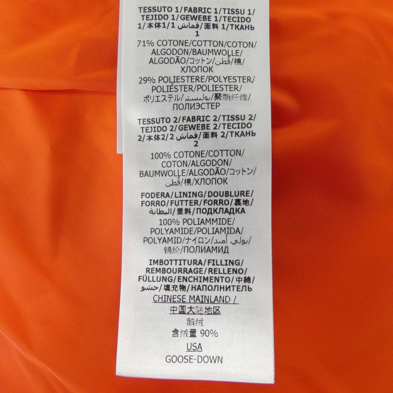 グッチザノースフェイス GUCCI×THE NORTH FACE 670910 Z8APZ ダウンベスト