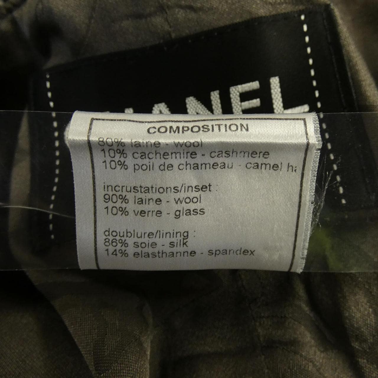 シャネル CHANEL P33328W04149 08A ノーカラージャケット