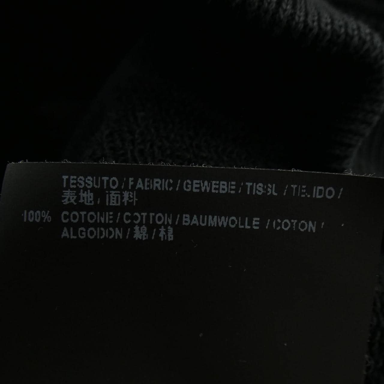 バレンシアガ BALENCIAGA 508184 TYK54 パーカー