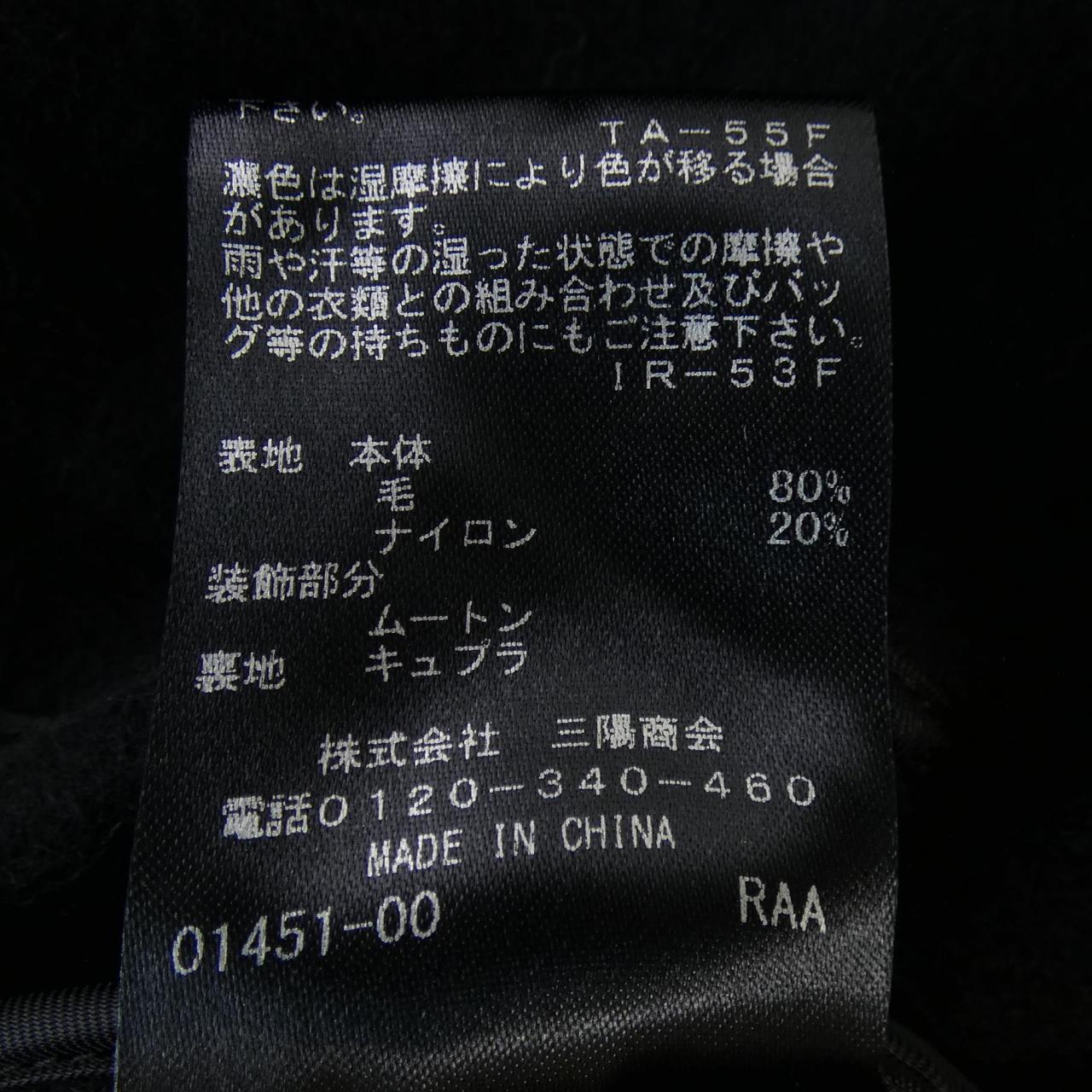 Epoca EPOCA外套