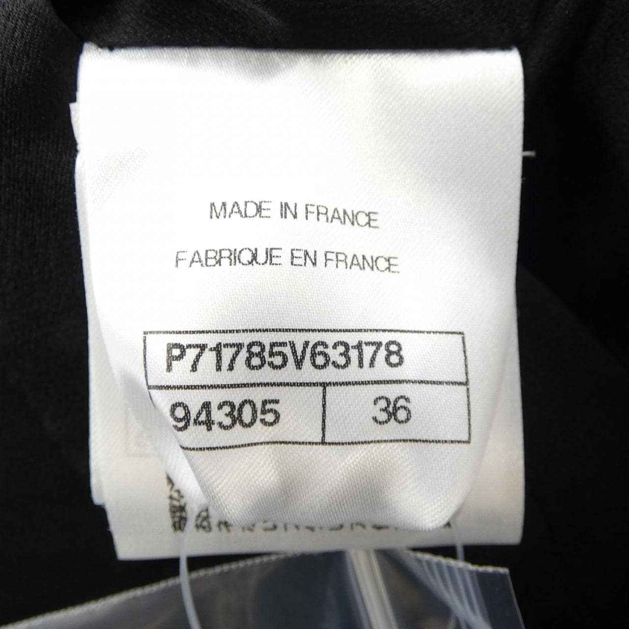 CHANEL CHANEL Collarless Jacket
