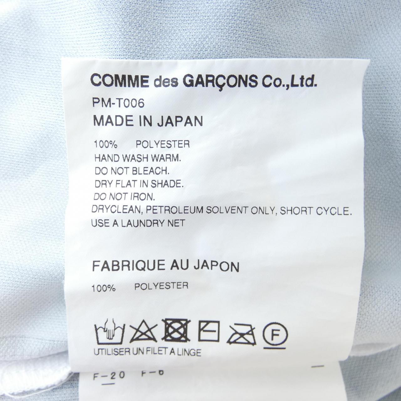 COMDEGALSONU PURUS GARCONS HOMME plus T恤