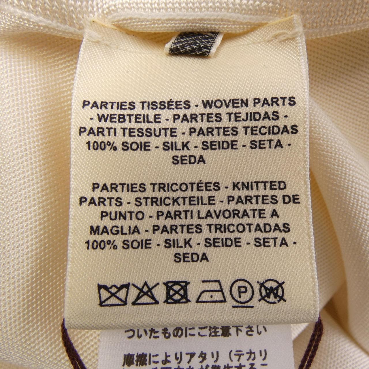 HERMES爱马仕上衣