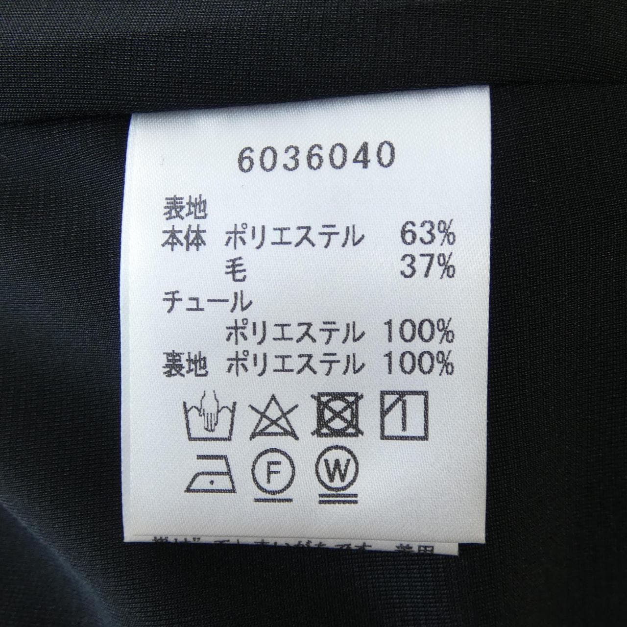ルネ RENE 6036040 ワンピース