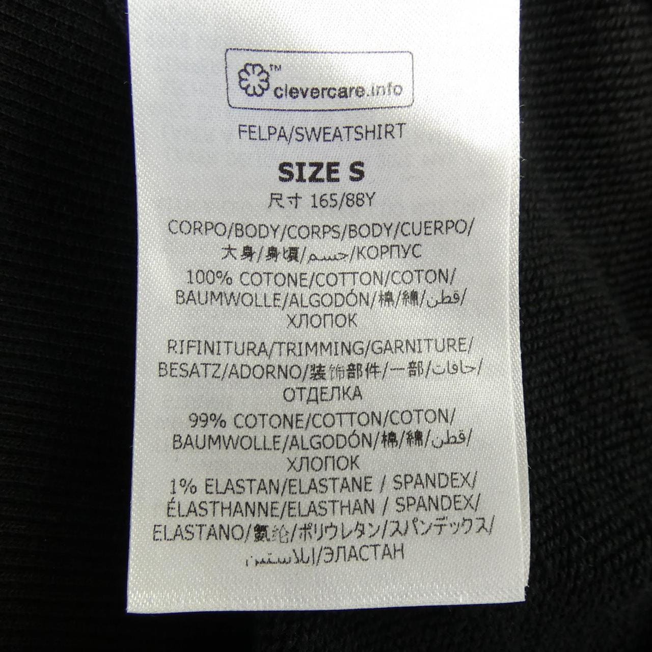 ステラマッカートニー STELLA MCCARTNEY レコードフーディ パーカー