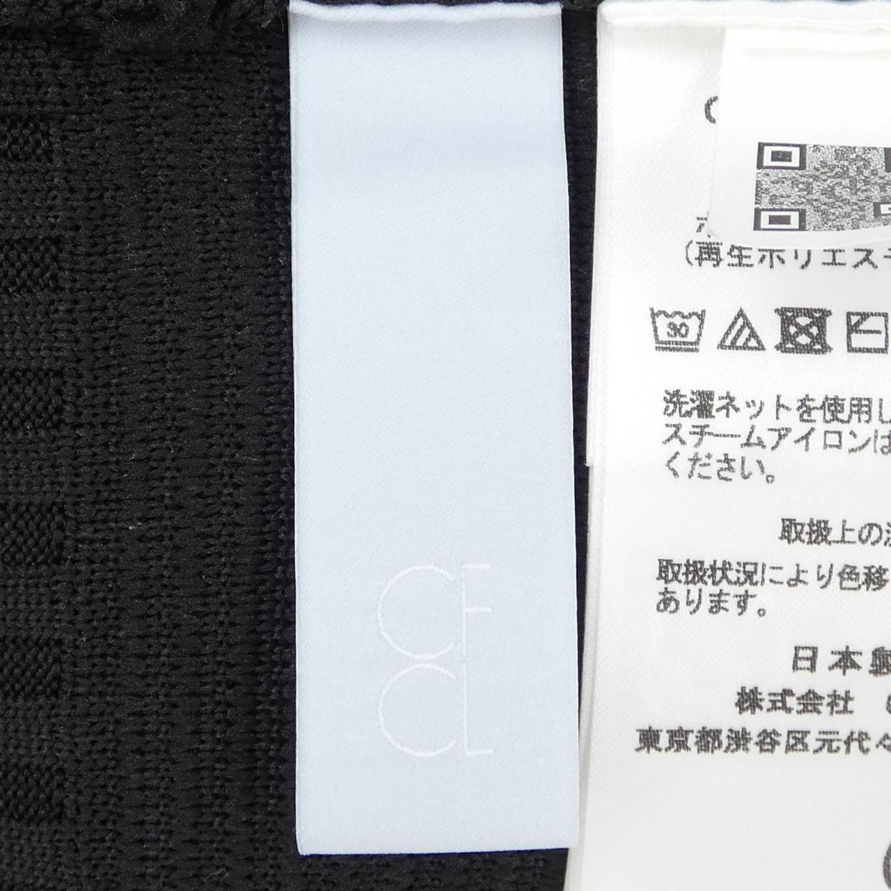 シーエフシーエル CFCL BAG
