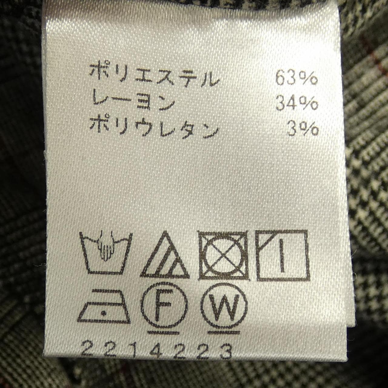 キャラオクルス CARA O CRUZ パンツ