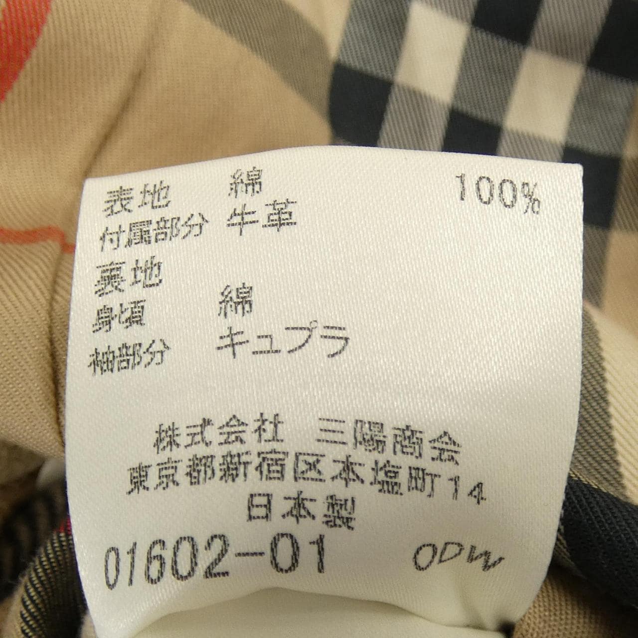 BURBERRY伦敦巴宝莉伦敦风衣