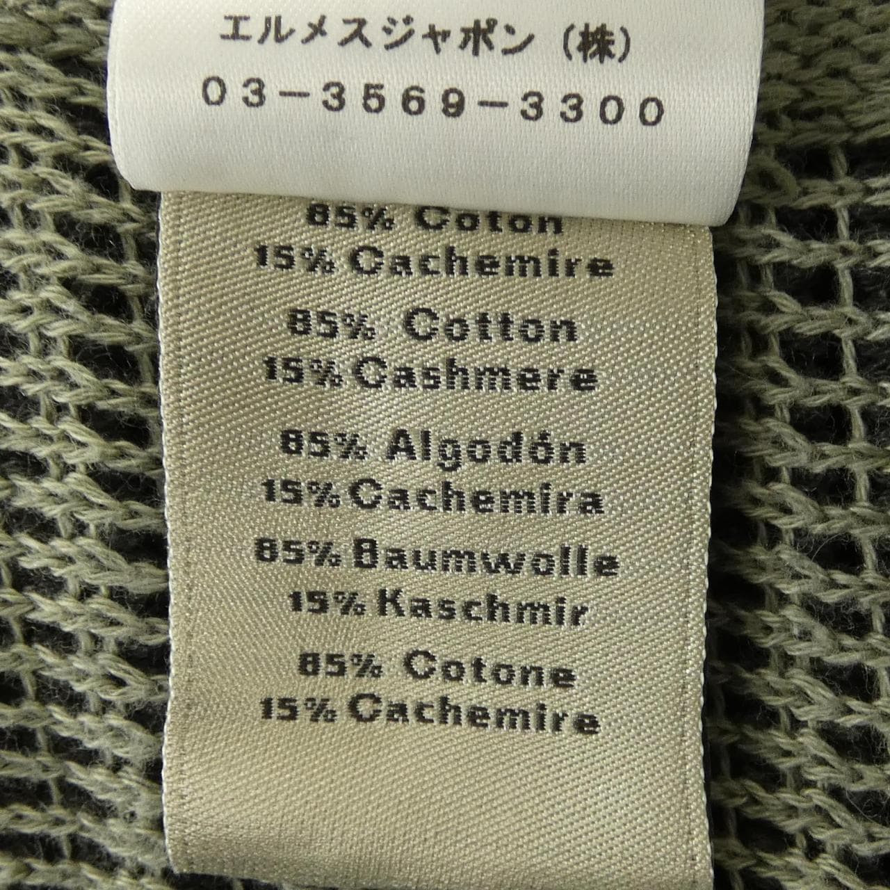 HERMES爱马仕最佳