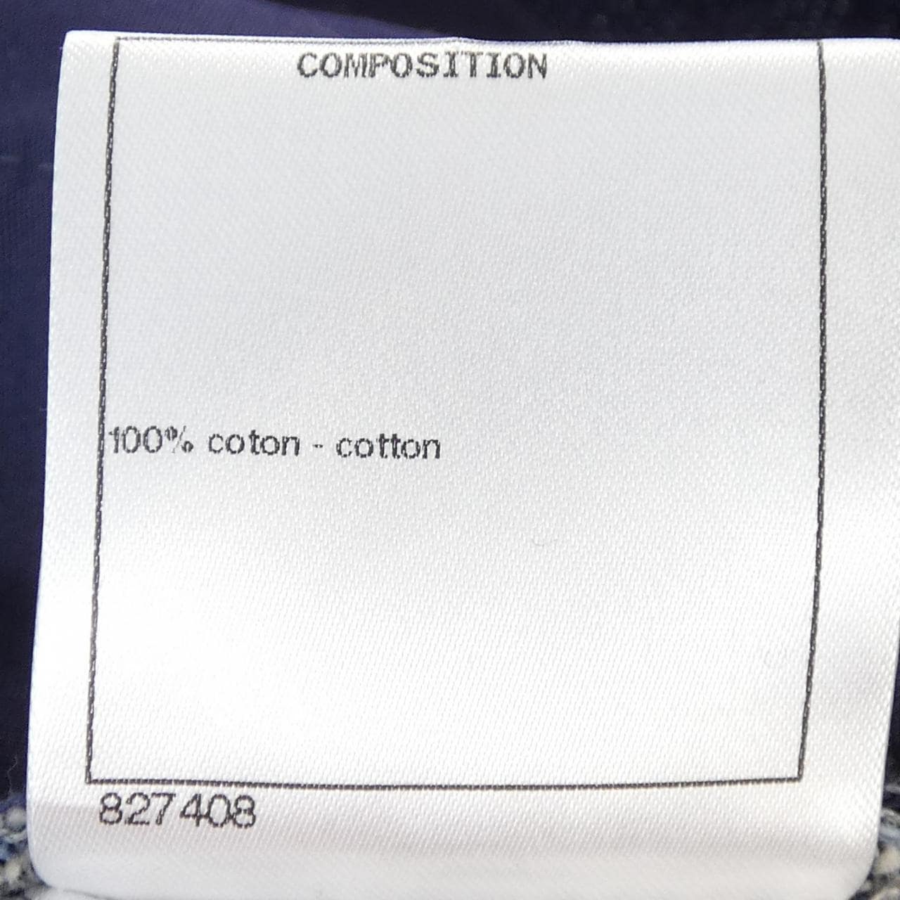 シャネル CHANEL GABRIELLE COCO P57233V42411 スカート