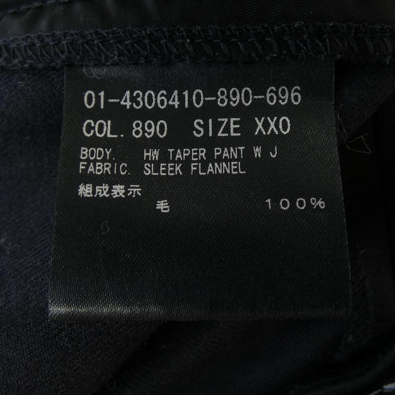 セオリー theory 01-4306410-890-696 パンツ