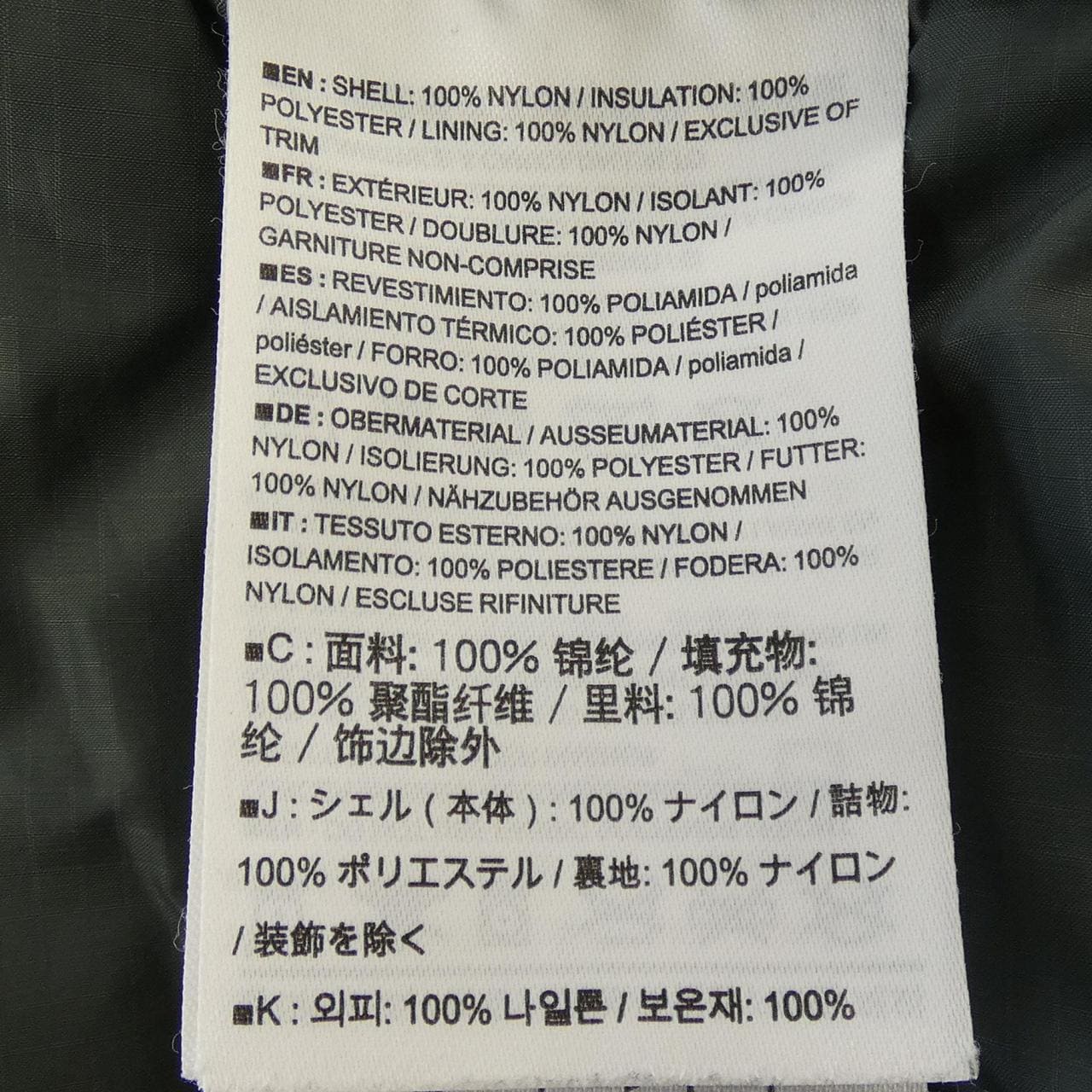 アークテリクス ARC'TERYX 14648 ジャケット