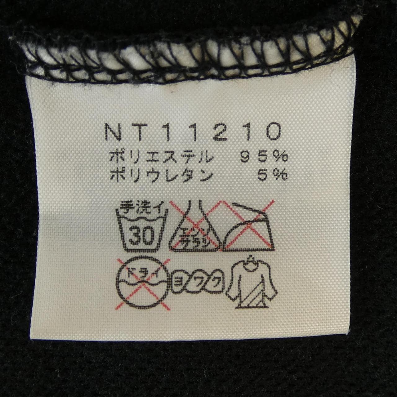 ザノースフェイス THE NORTH FACE NT11210 パーカー
