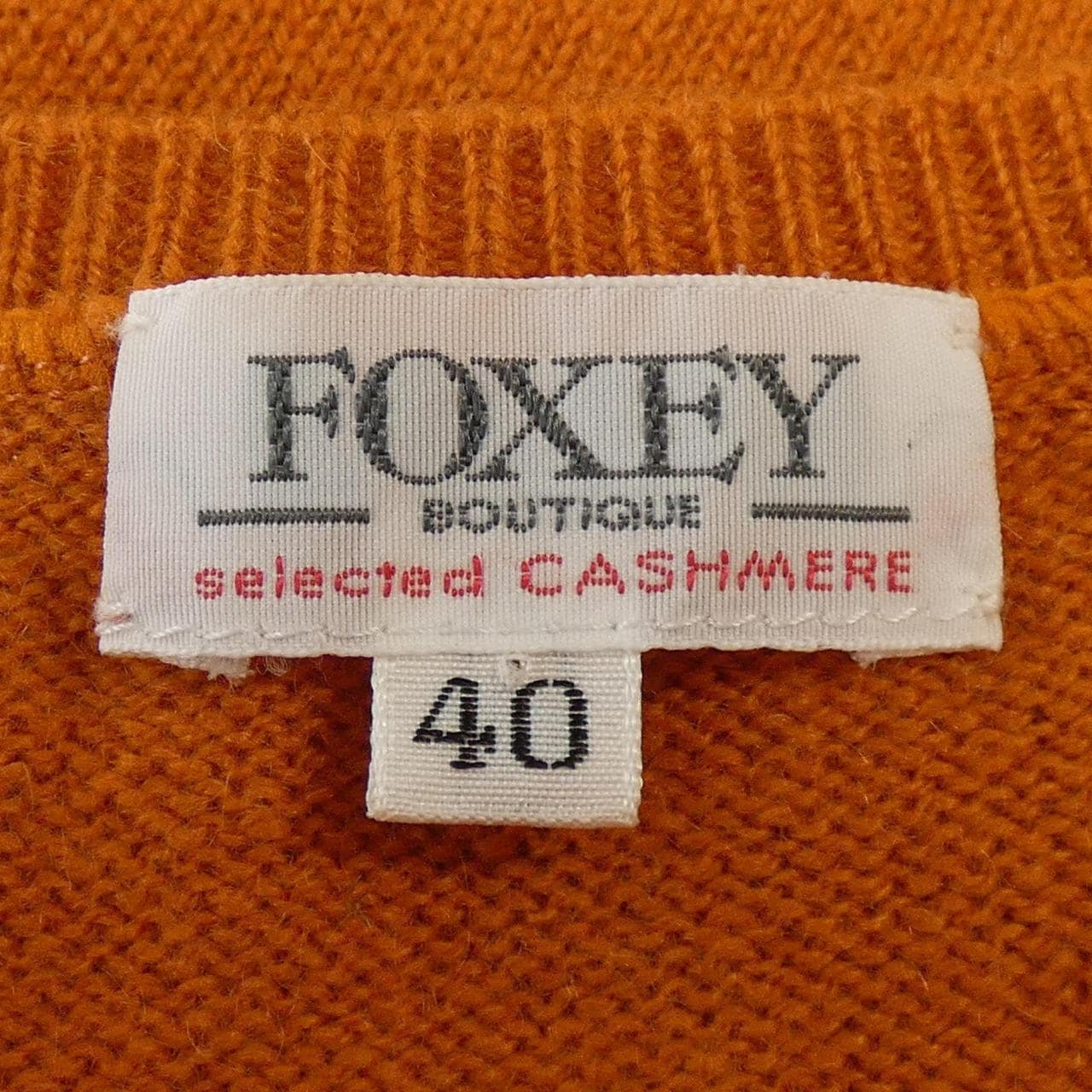 フォクシーブティック FOXEY BOUTIQUE アンサンブル